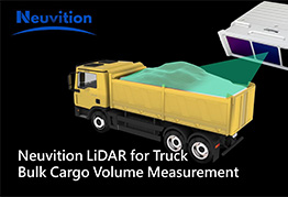 激光雷達(dá)技術(shù)革新：車載散貨體積精確測量解決方案